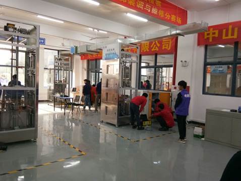 说明: QQ图片20180105154020.jpg 说明: 20180105154020.jpg