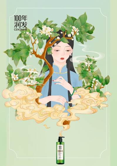 陆锦琪《百年润发的秀发》 区赛二等奖(2)