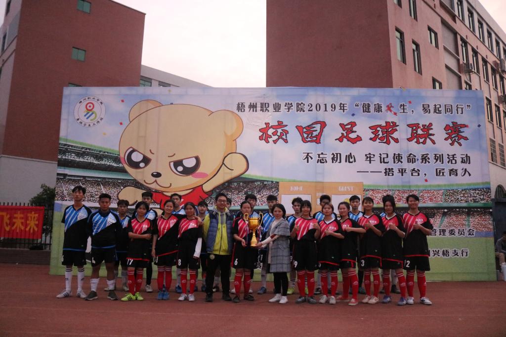 18FCC
