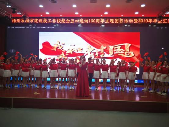大合唱《我和我的祖国》 大合唱《我和我的祖国》