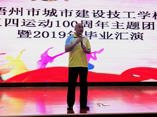 彭亦雄书记讲话 彭亦雄书记讲话